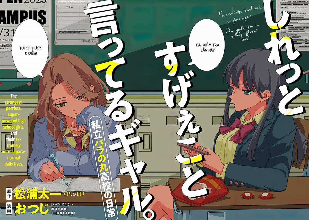 Shiretto Sugee Koto Itteru Gal: Shiritsu Paranomaru Koukou no Nichijou Chapter 1 trang 2