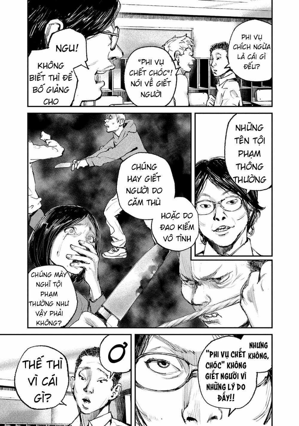 shiriaru kira rando- miền đất tội lỗi Chapter 1 trang 12