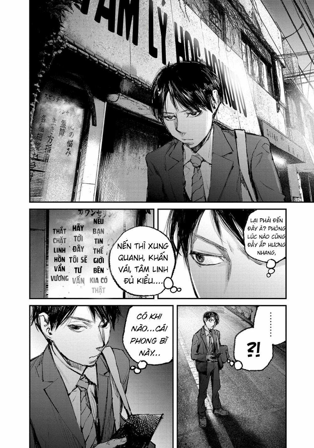 shiriaru kira rando- miền đất tội lỗi Chapter 1 trang 31