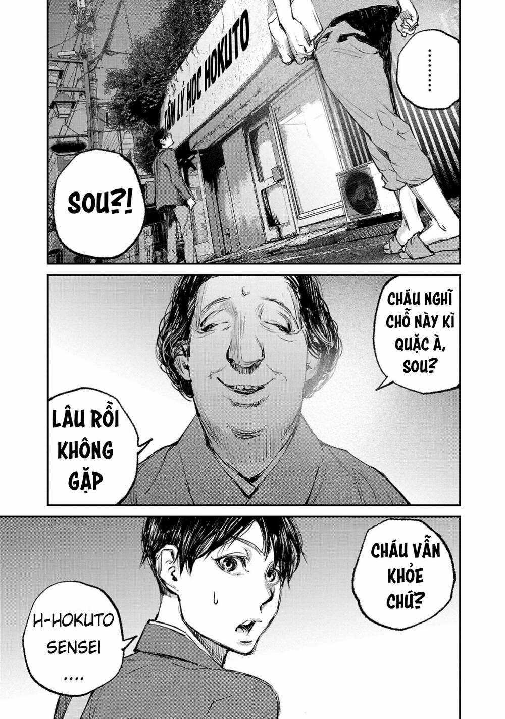 shiriaru kira rando- miền đất tội lỗi Chapter 1 trang 32