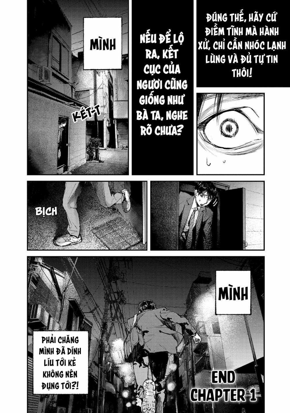 shiriaru kira rando- miền đất tội lỗi Chapter 1 trang 47