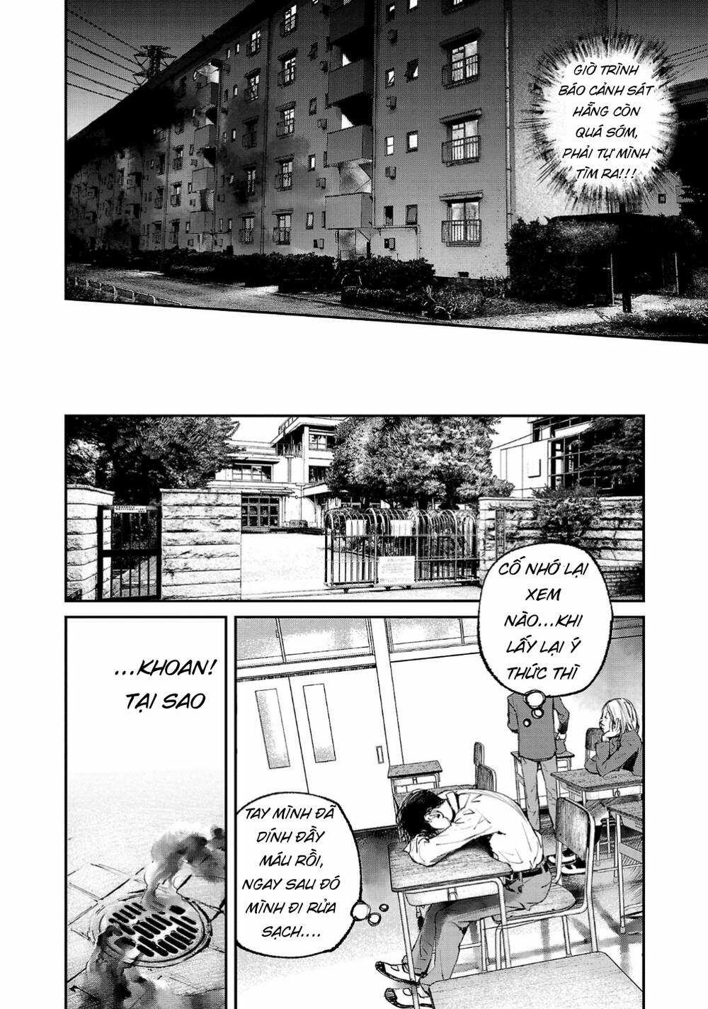 shiriaru kira rando- miền đất tội lỗi Chapter 2 trang 11