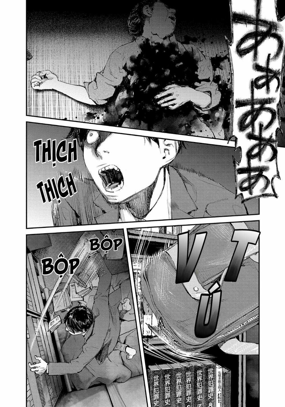 shiriaru kira rando- miền đất tội lỗi Chapter 2 trang 5