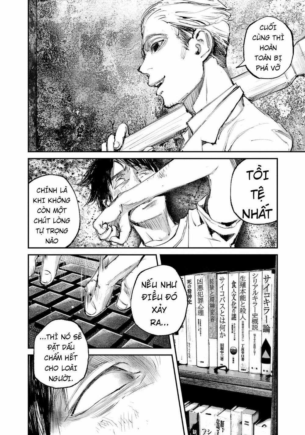 shiriaru kira rando- miền đất tội lỗi Chapter 5 trang 4