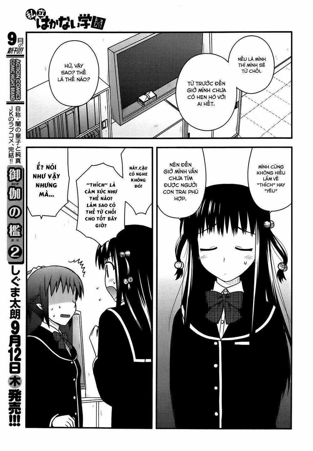 Shiritsu Hakanai Gakuen Chapter 3 trang 13
