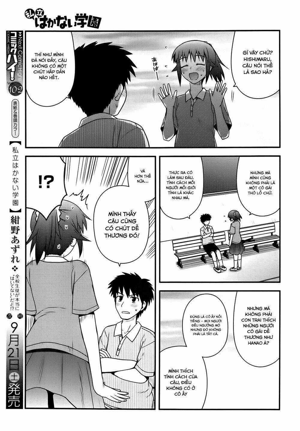 Shiritsu Hakanai Gakuen Chapter 3 trang 5