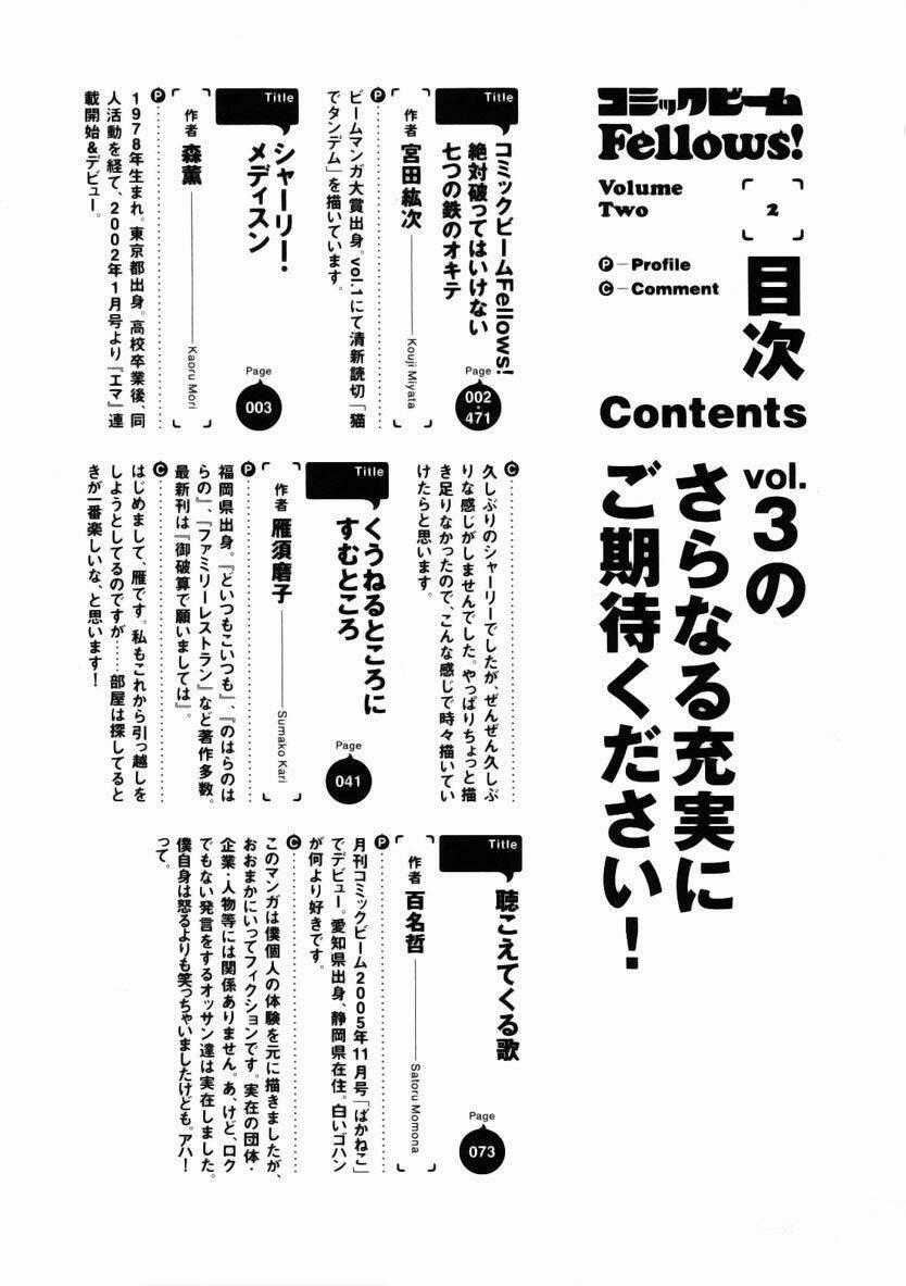 Shirley Madison Chapter 2 trang 17