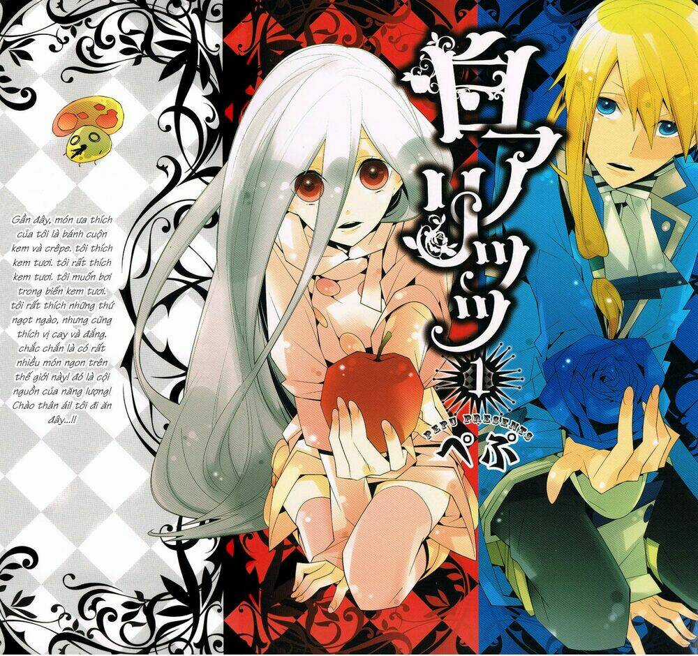 Shiro Ari Chapter 6.5 trang 14