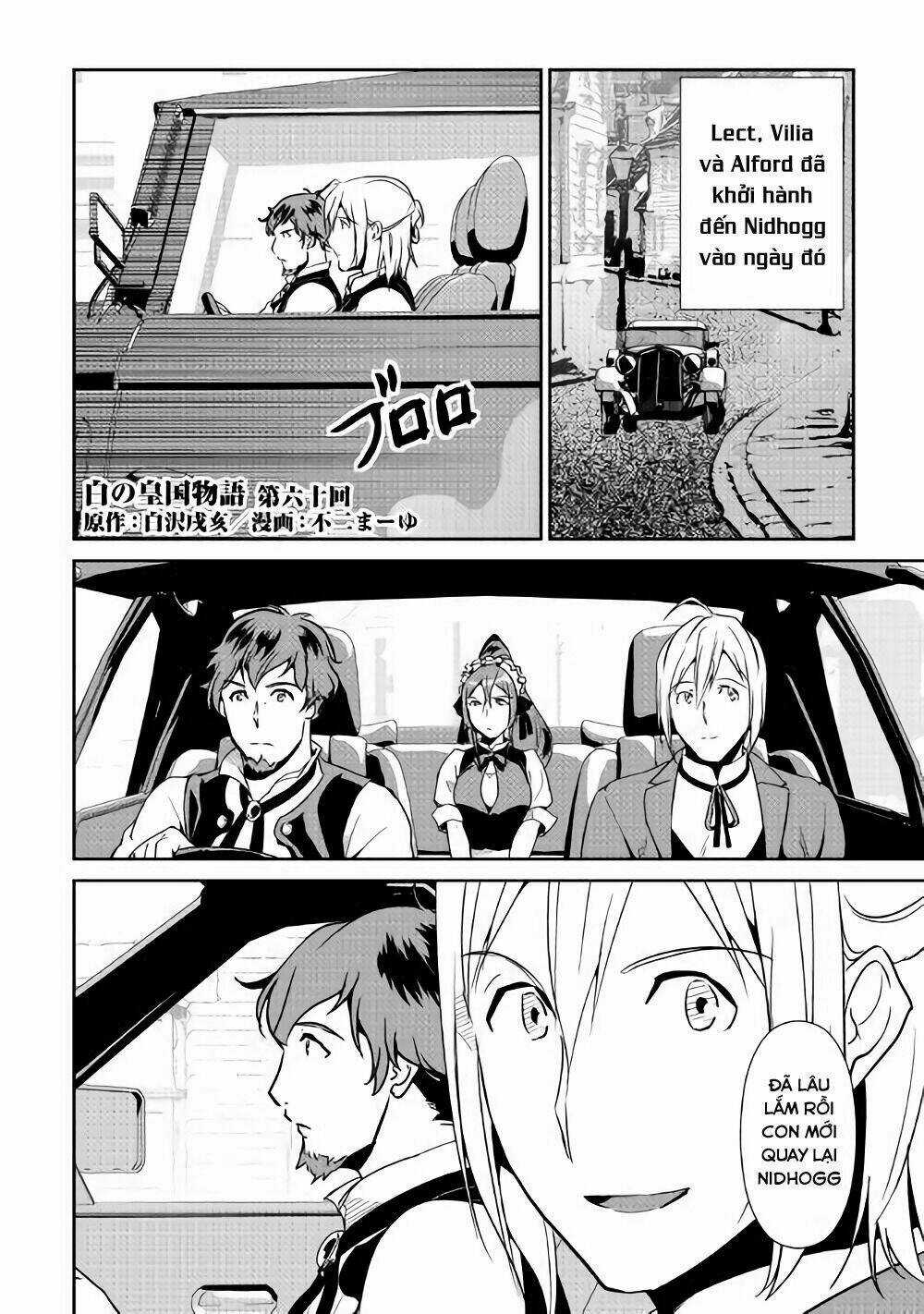 Shiro No Koukoku Monogatari Chapter 60 trang 3