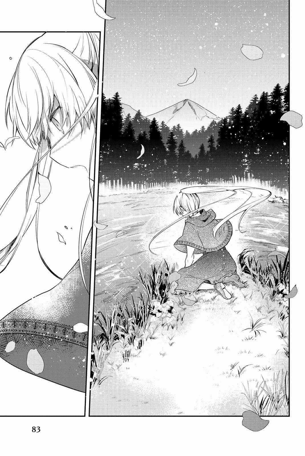 Shiro Seijo to Kuro Bokushi Chapter 17 trang 17