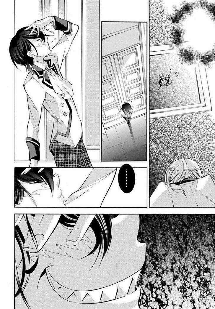 Shirodatsu No Masquerade Chapter 1 trang 33