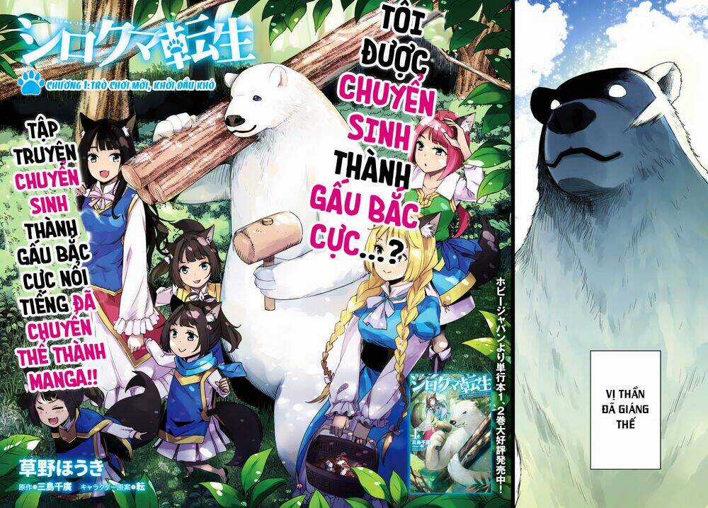 Shirokuma Tensei Chapter 1 trang 2