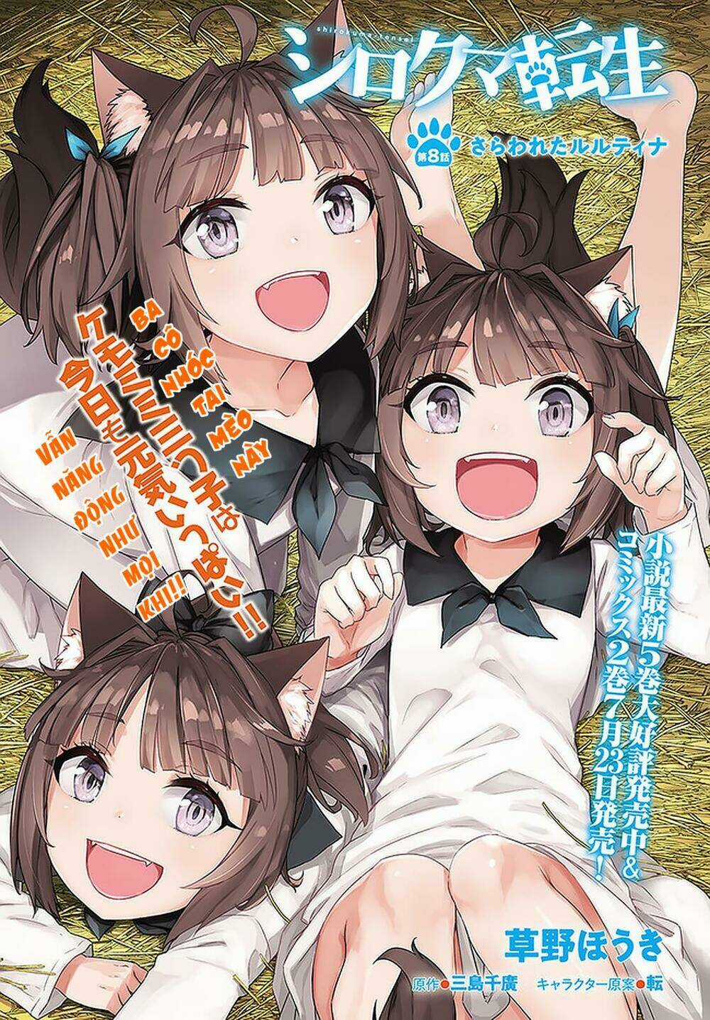 Shirokuma Tensei Chapter 8 trang 2