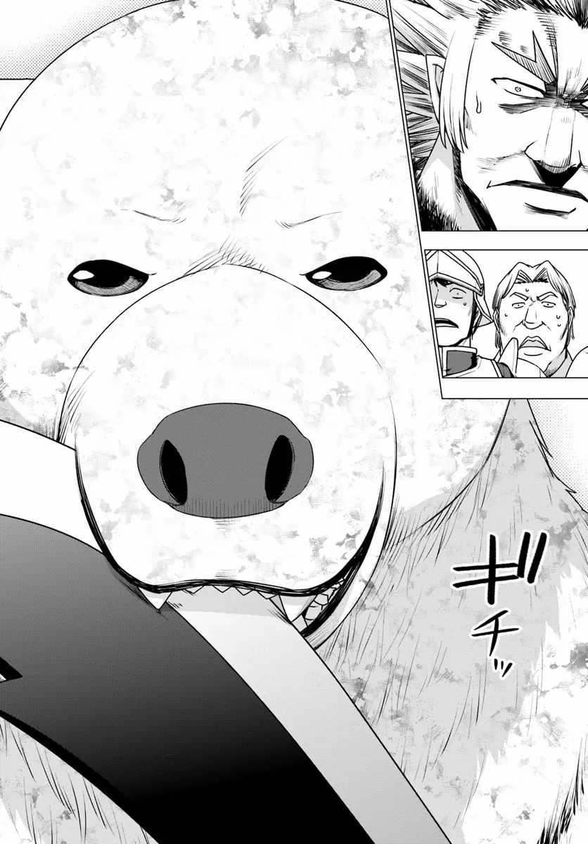 Shirokuma Tensei Chương 12 trang 27
