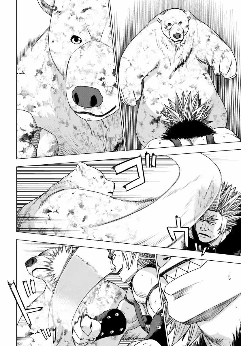 Shirokuma Tensei Chương 13 trang 4