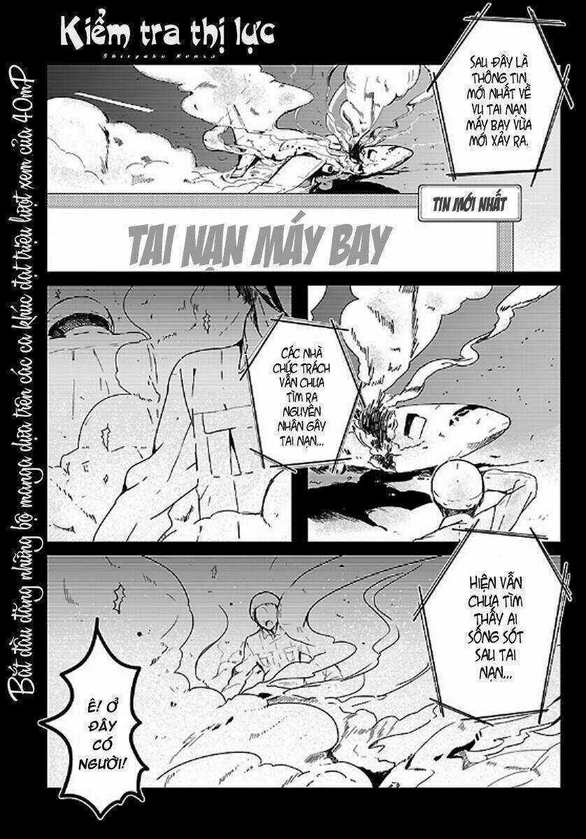 Shiryoku Kensa Chapter 1 trang 2