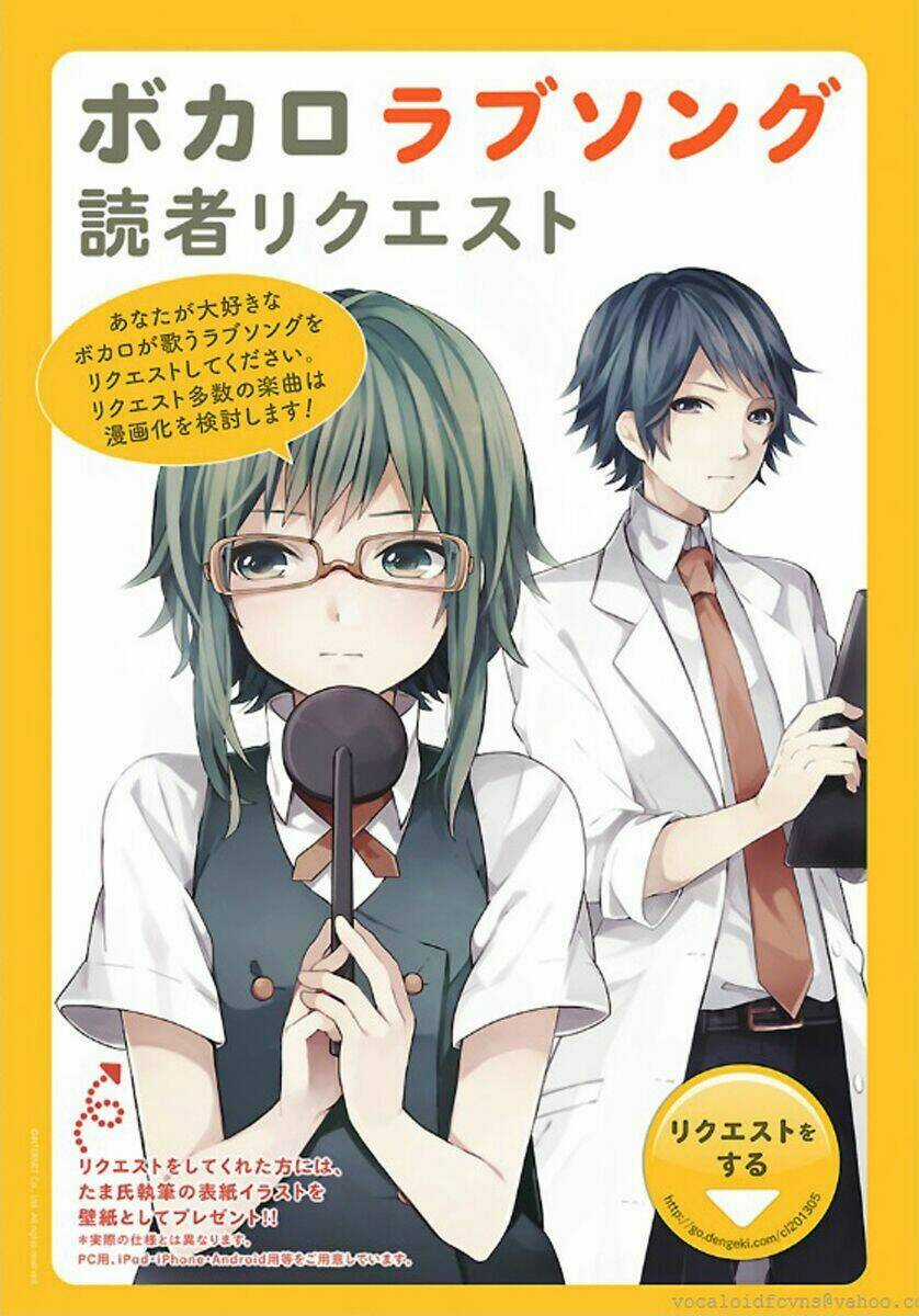 Shiryoku Kensa Chapter 1 trang 34