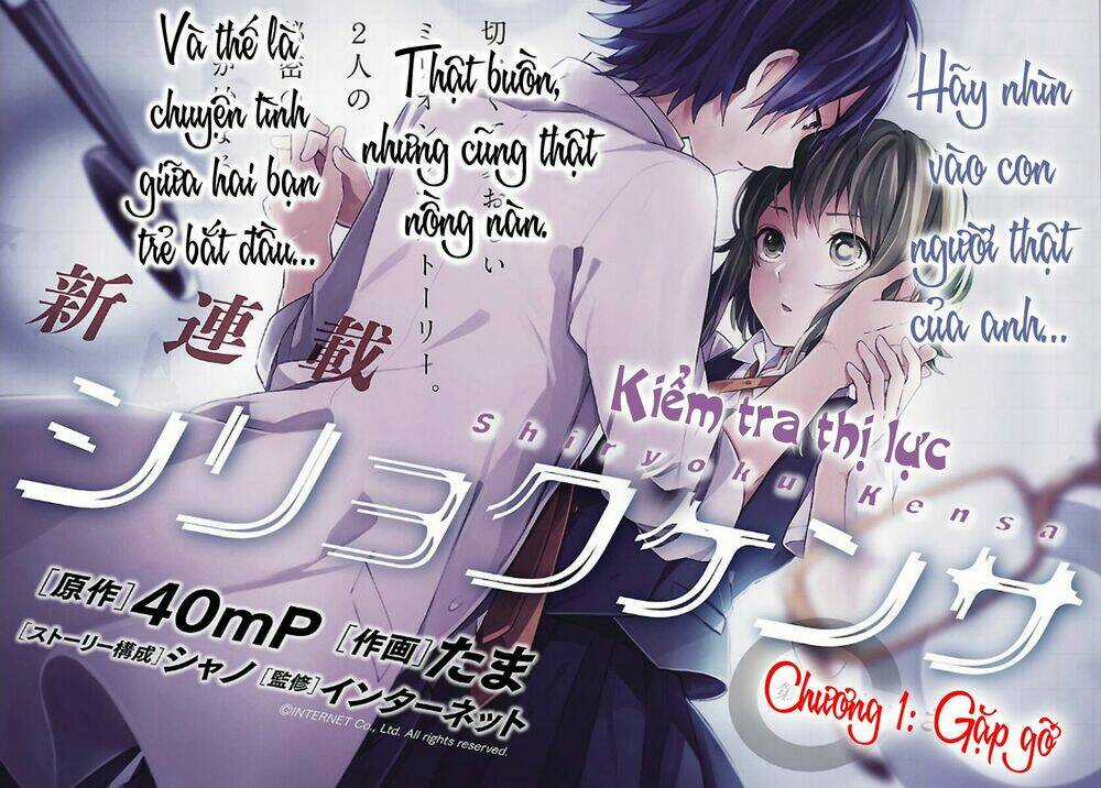 Shiryoku Kensa Chapter 1 trang 7