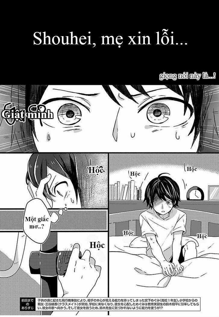 Shiryoku Kensa Chapter 3 trang 2