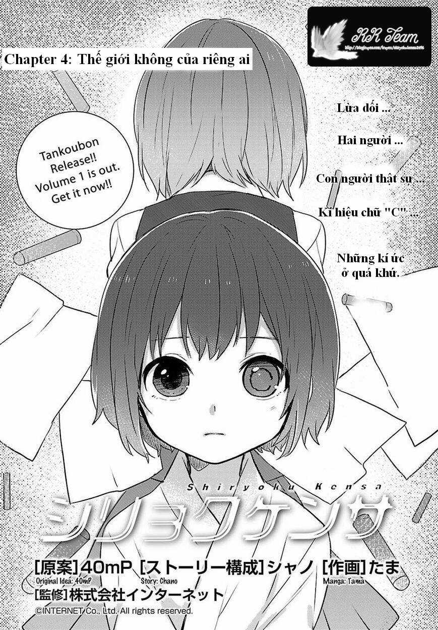 Shiryoku Kensa Chapter 4 trang 1