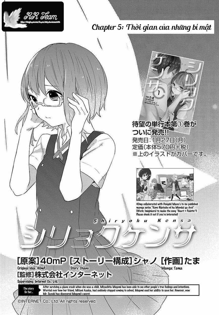 Shiryoku Kensa Chapter 5 trang 1