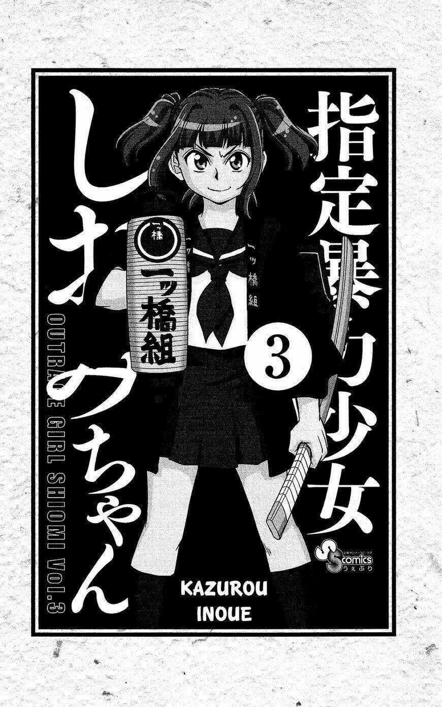 Shitei Bouryoku Shoujo Shiomi-Chan Chapter 12 trang 2