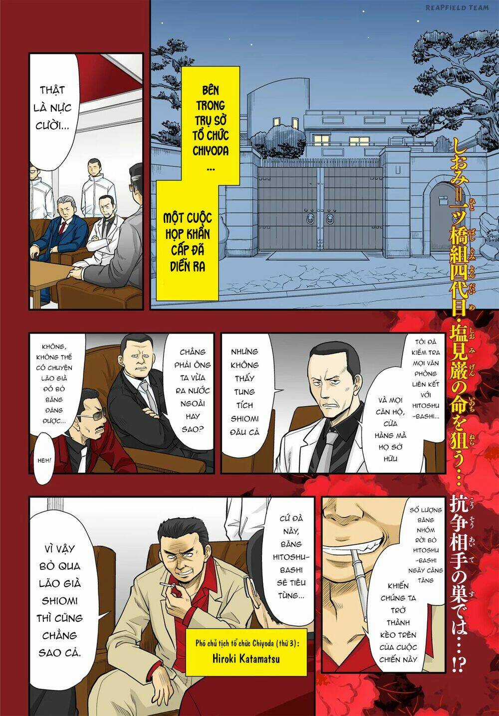 Shitei Bouryoku Shoujo Shiomi-Chan Chapter 4 trang 2