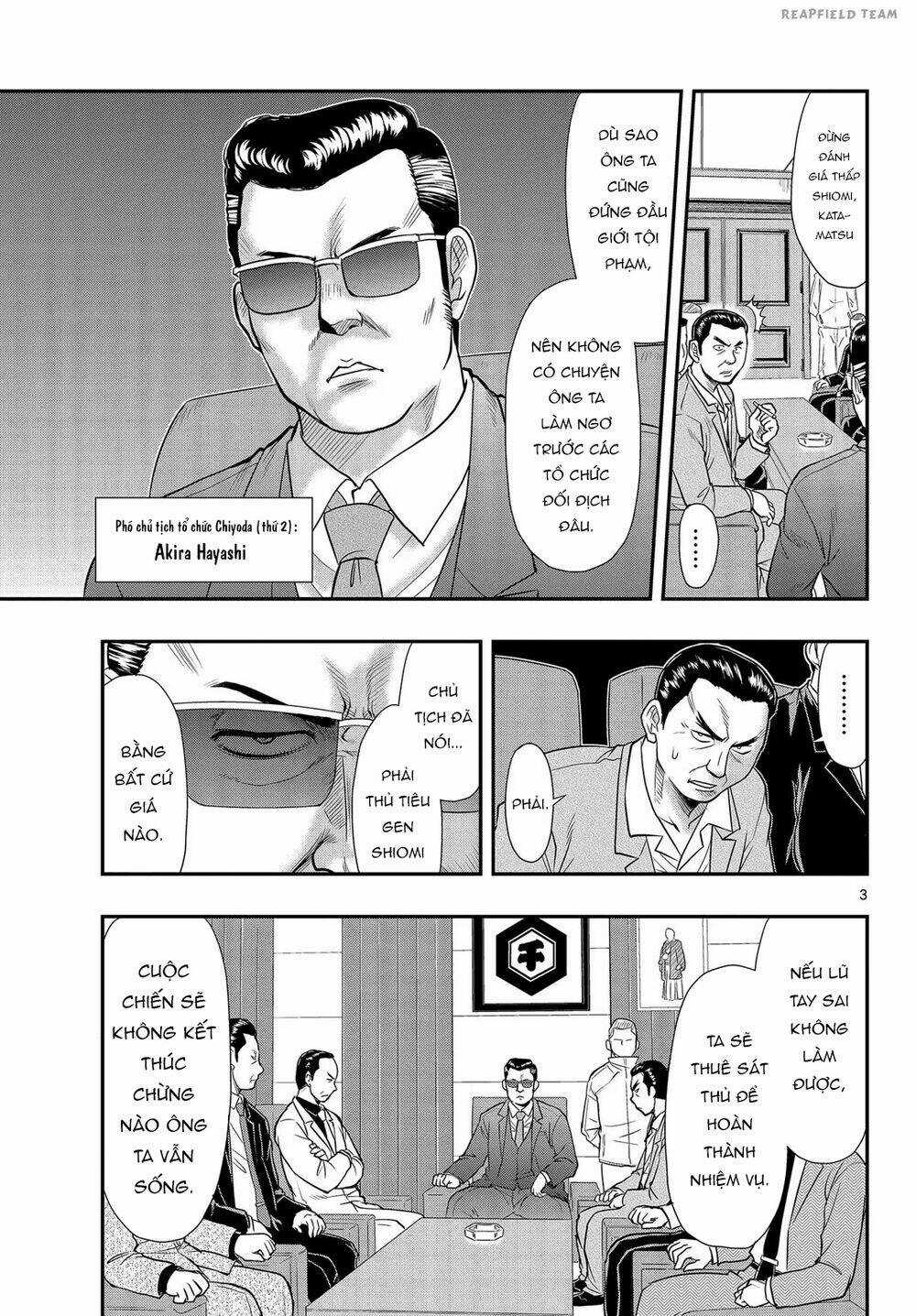 Shitei Bouryoku Shoujo Shiomi-Chan Chapter 4 trang 3