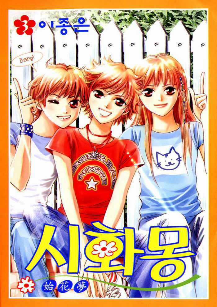 Shiwhamong - Ba Chị Em Chapter 16 trang 11