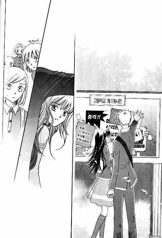 Shiwhamong Chapter 10 trang 12