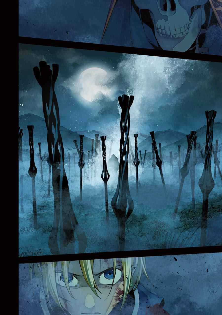 Shokei Sareta Kenja Wa Lich Ni Tensei Shite Shinryaku Sensou Wo Hajimaru Chương 13 trang 3