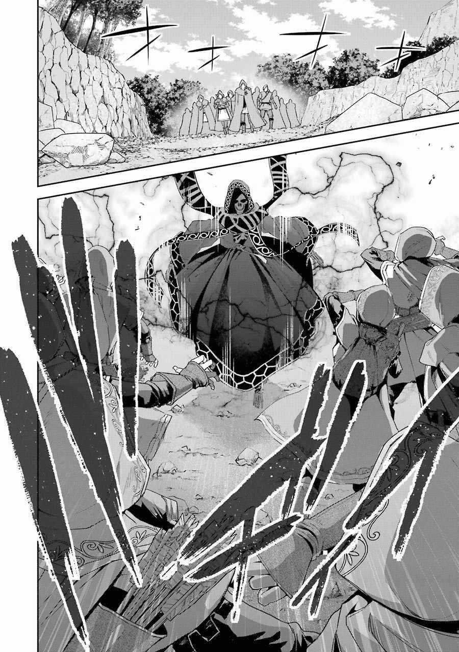 Shokei Sareta Kenja Wa Lich Ni Tensei Shite Shinryaku Sensou Wo Hajimaru Chương 14 trang 10