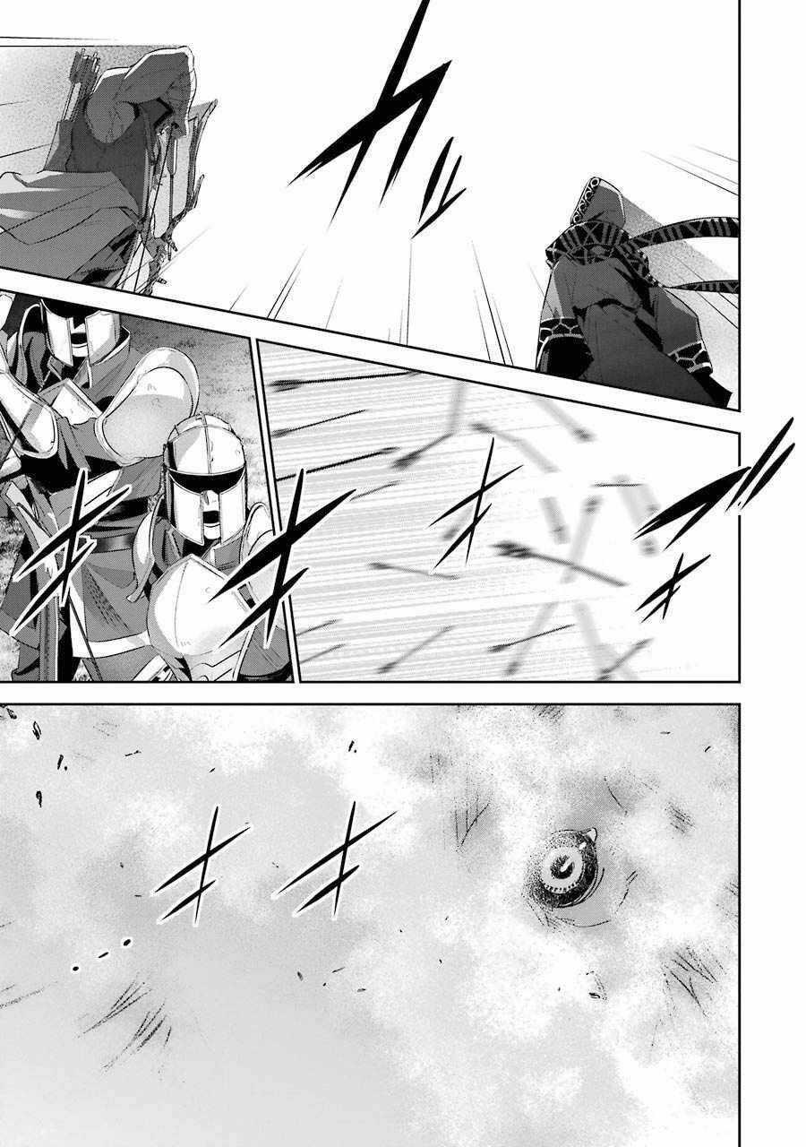 Shokei Sareta Kenja Wa Lich Ni Tensei Shite Shinryaku Sensou Wo Hajimaru Chương 16 trang 36