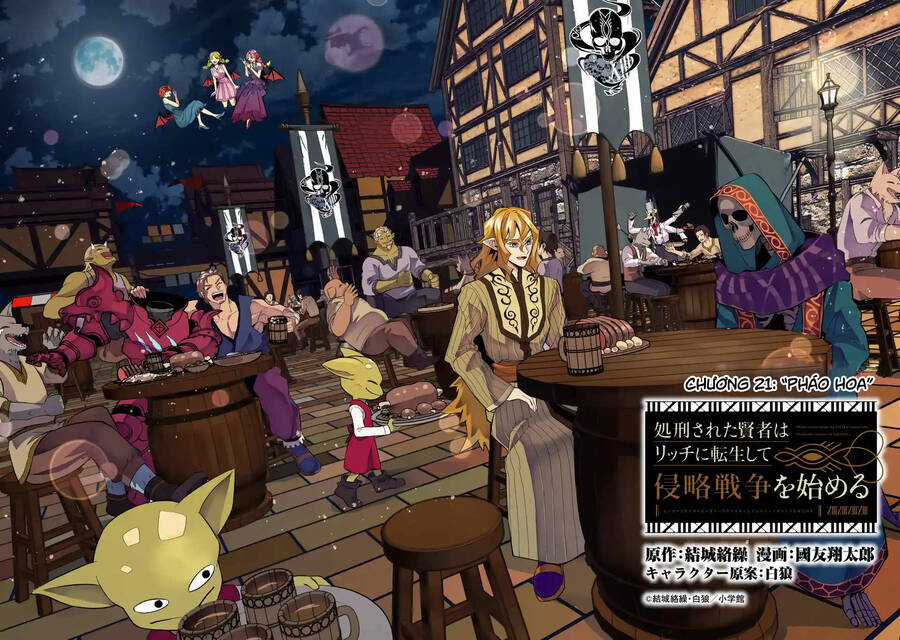 Shokei Sareta Kenja Wa Lich Ni Tensei Shite Shinryaku Sensou Wo Hajimaru Chương 21 trang 2