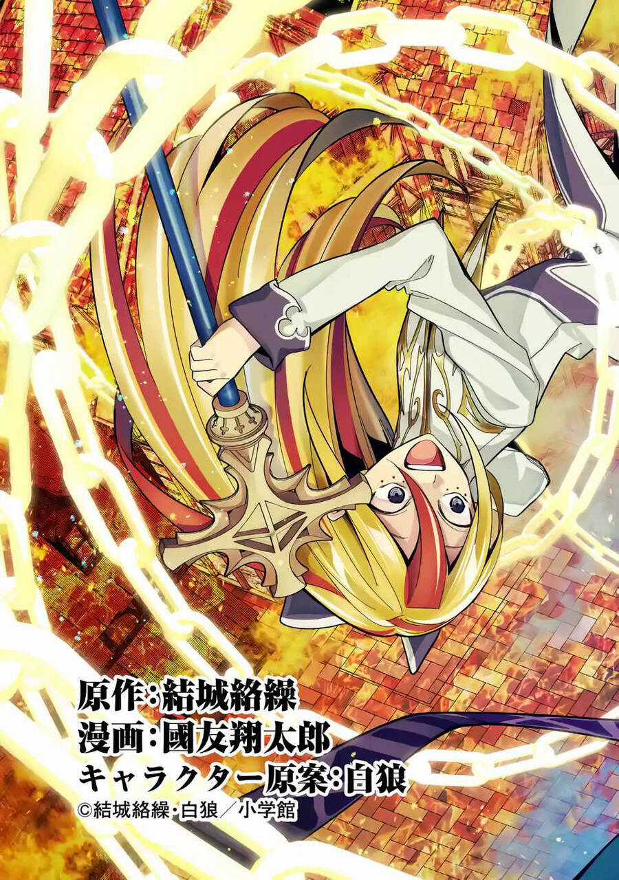 Shokei Sareta Kenja Wa Lich Ni Tensei Shite Shinryaku Sensou Wo Hajimaru Chương 25.1 trang 3