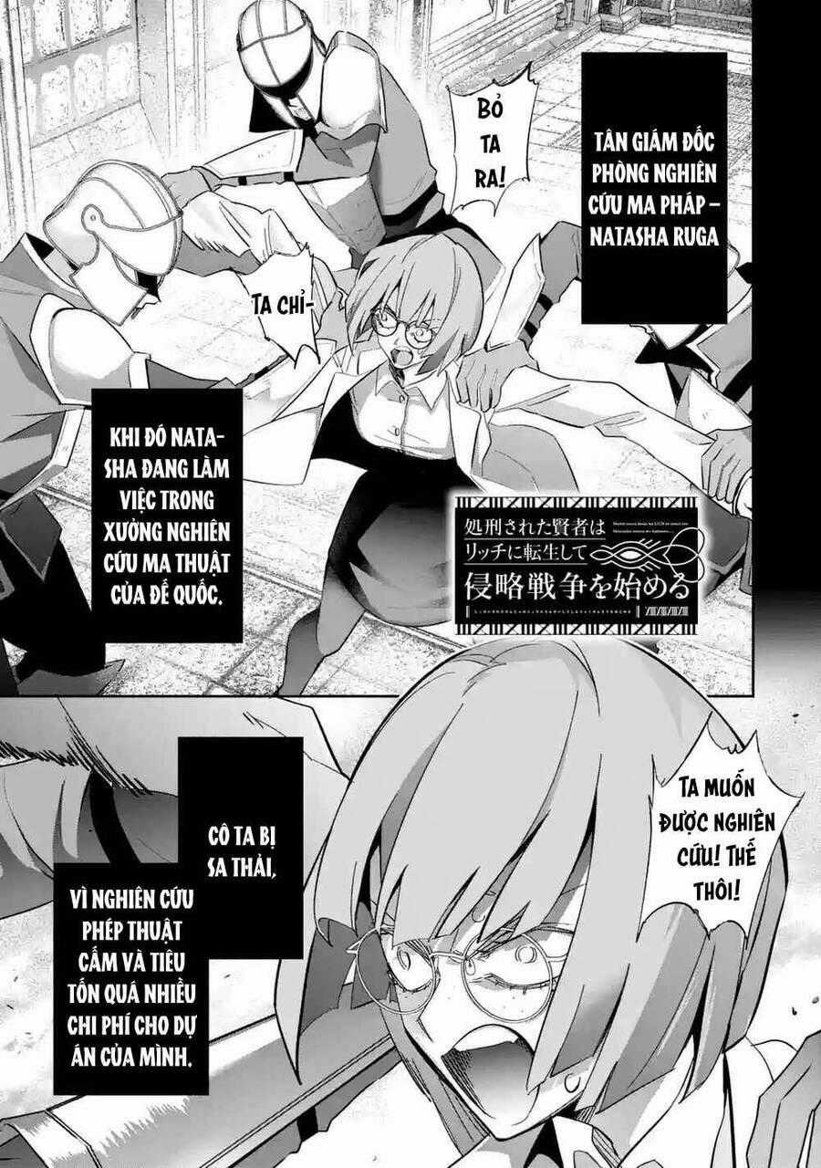 Shokei Sareta Kenja Wa Lich Ni Tensei Shite Shinryaku Sensou Wo Hajimaru Chương 30 trang 1