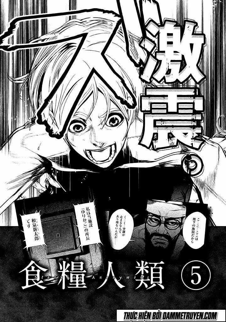Shokuryou Jinrui Chapter 33 trang 21