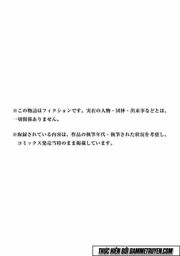 Shokuryou Jinrui Chapter 33 trang 22