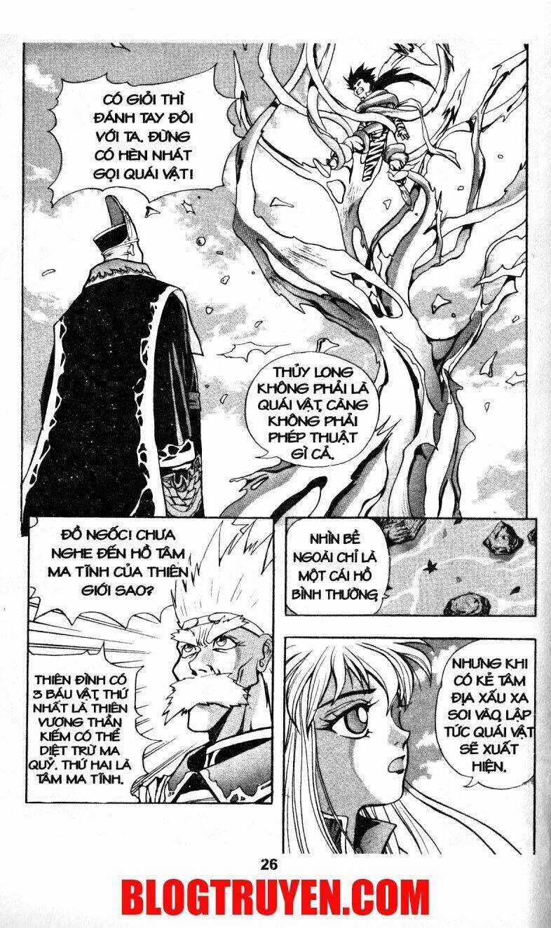 Shoma - Thiên vương thần kiếm Chapter 2 trang 3