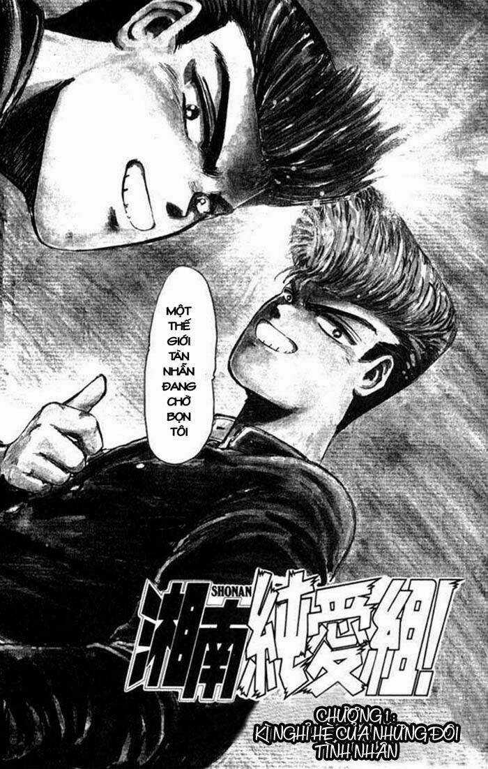 Shonan Junai Gumi Chapter 1 trang 9