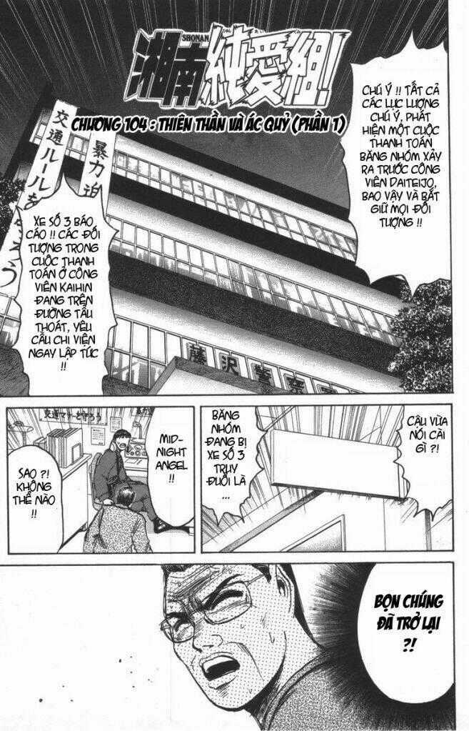 Shonan Junai Gumi Chapter 104 trang 1