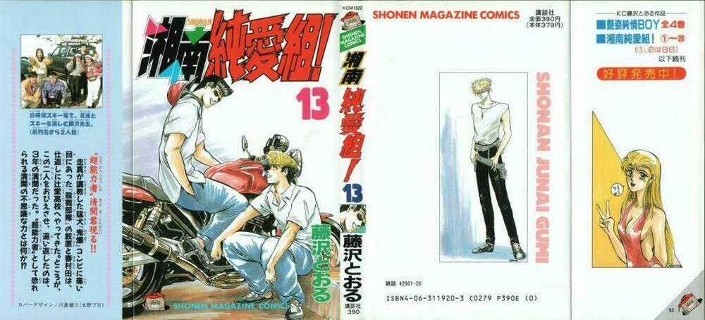 Shonan Junai Gumi Chapter 108 trang 0
