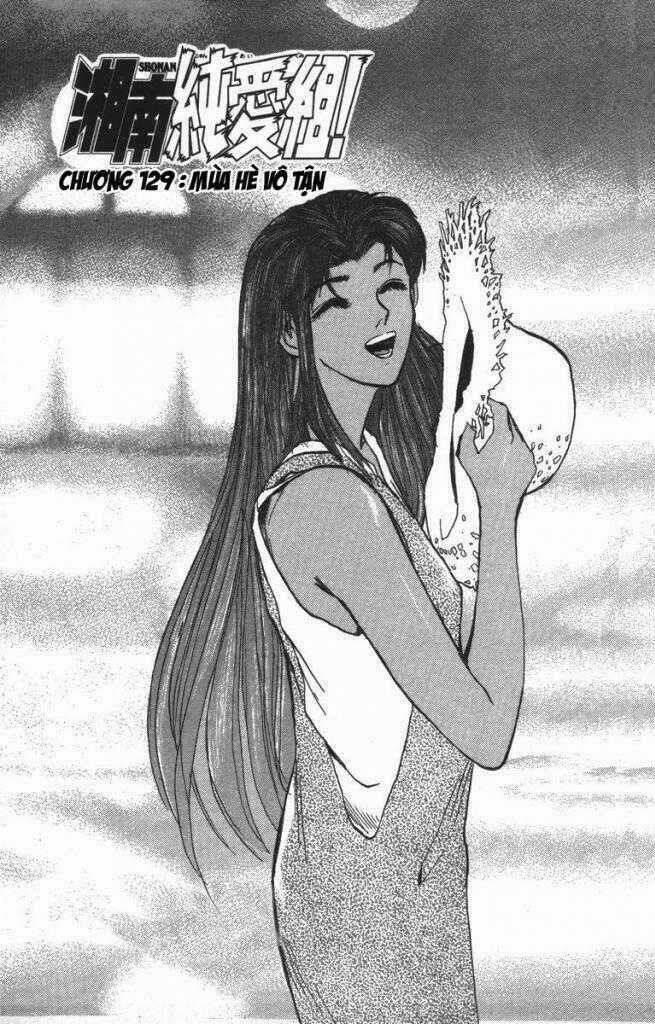 Shonan Junai Gumi Chapter 129 trang 1