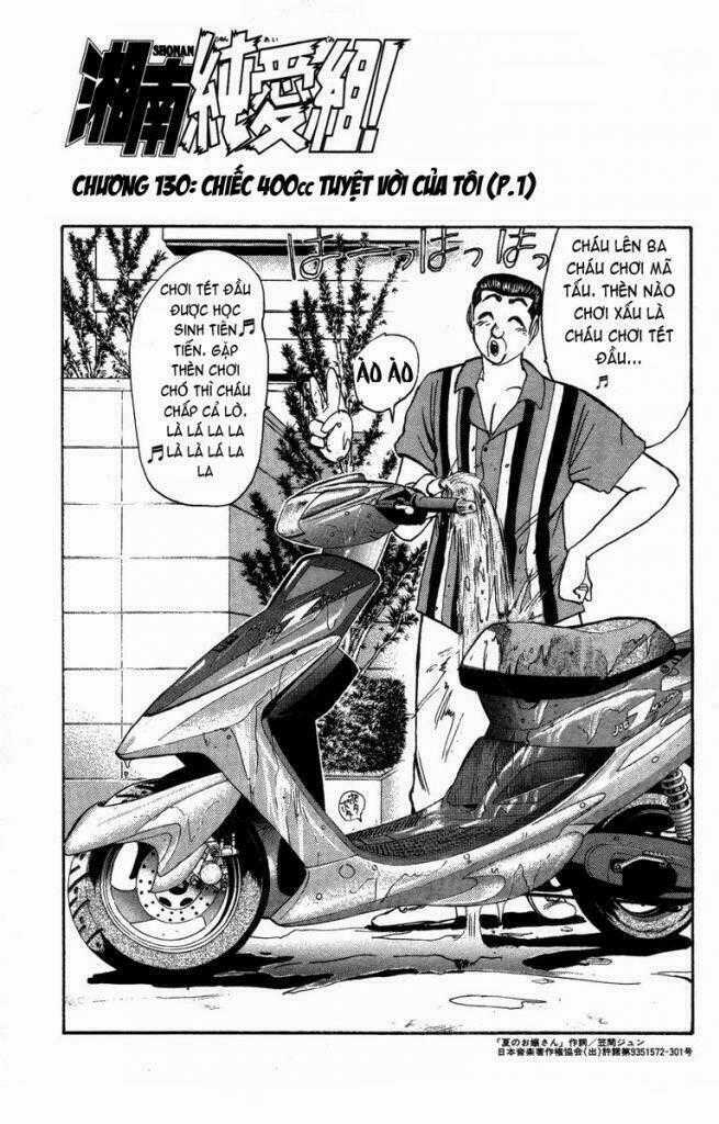 Shonan Junai Gumi Chapter 130 trang 1