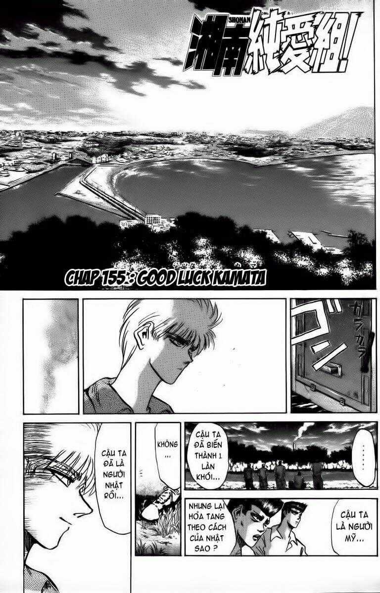 Shonan Junai Gumi Chapter 155 trang 1
