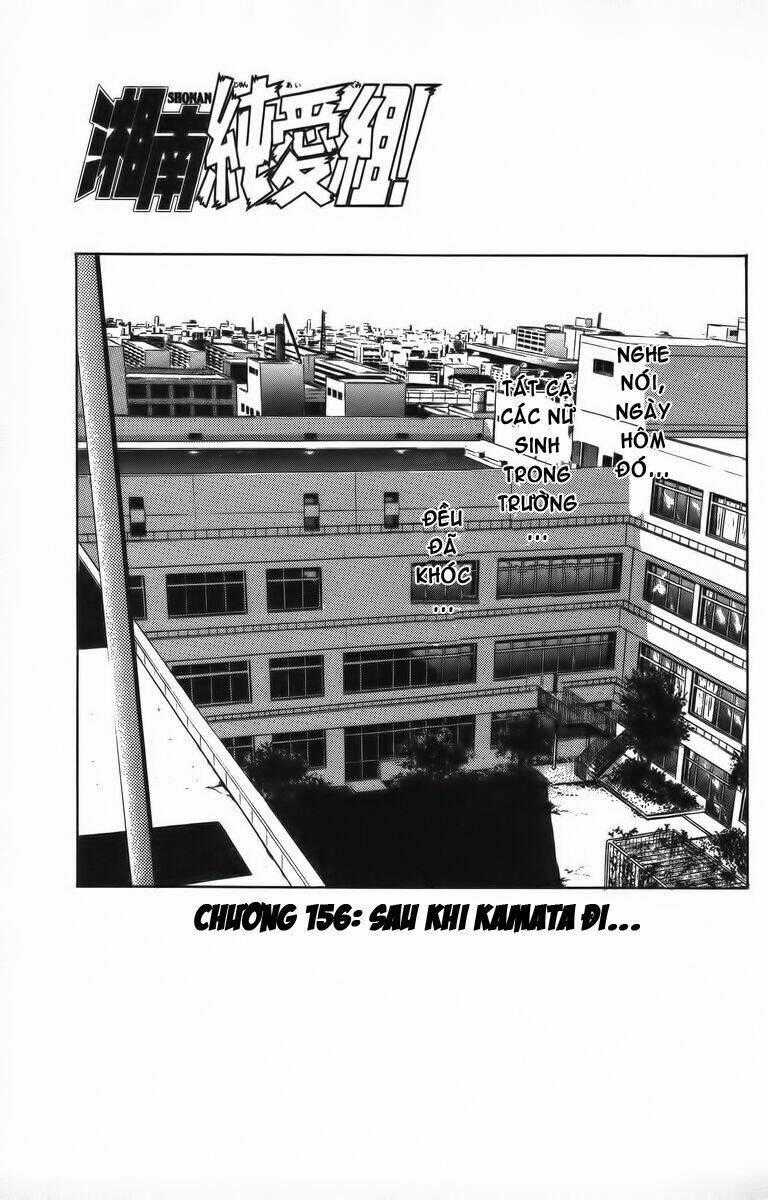 Shonan Junai Gumi Chapter 156 trang 1