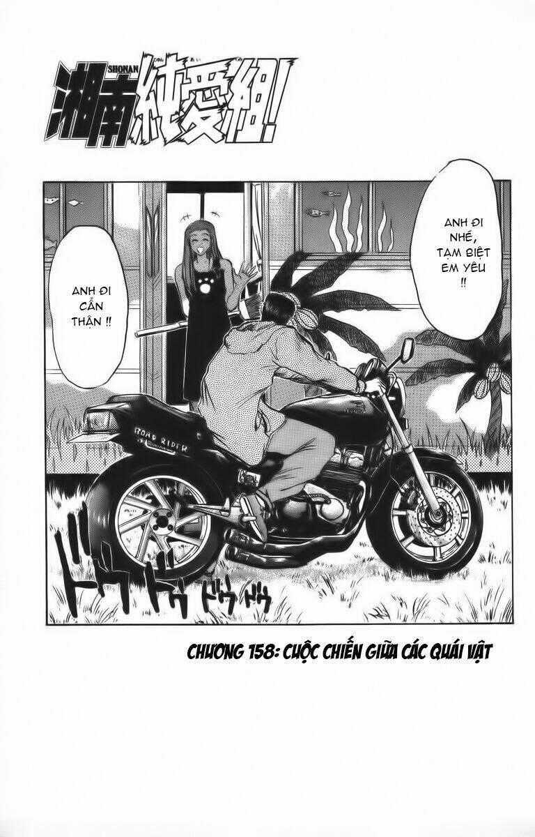 Shonan Junai Gumi Chapter 158 trang 1