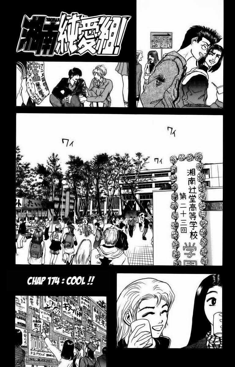 Shonan Junai Gumi Chapter 174 trang 1