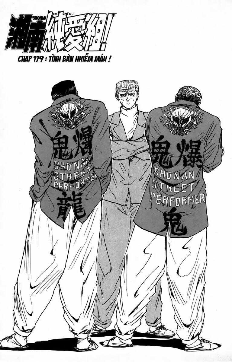 Shonan Junai Gumi Chapter 179 trang 1