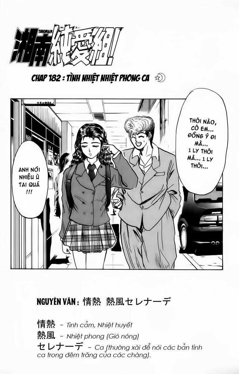 Shonan Junai Gumi Chapter 182 trang 1
